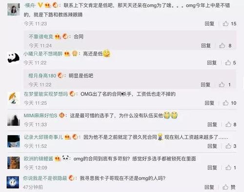 每天圈内爆料,每日爆料大汇总  第1张