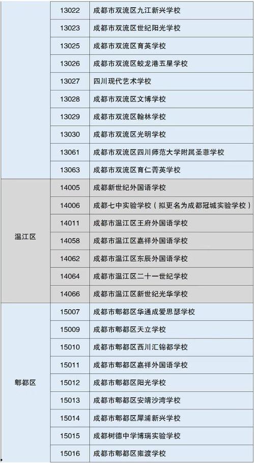 都市报道爆料武校事件视频,都市报道揭露惊人内幕 第1张 都市报道爆料武校事件视频,都市报道揭露惊人内幕 第1张