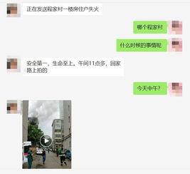 太原视频爆料,揭秘城市生活背后不为人知的真相 第2张 太原视频爆料,揭秘城市生活背后不为人知的真相 第2张