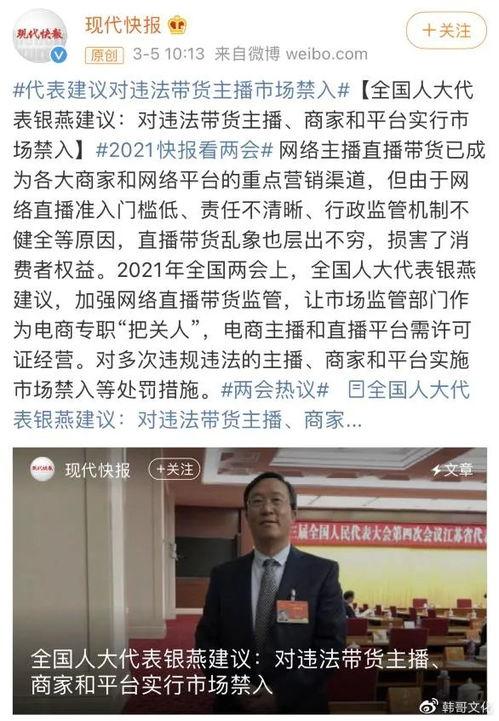 仙洋爆料张二嫂视频,揭秘背后惊人内幕  第2张