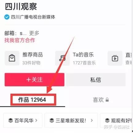 热点爆料操作视频,操作视频背后的真相与启示 第1张 热点爆料操作视频,操作视频背后的真相与启示 第1张