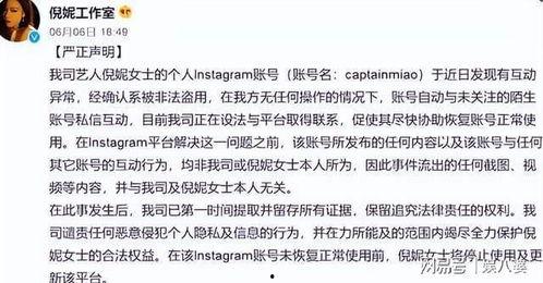 富县网红吃瓜事件始末是什么,揭秘网络舆论的风暴与真相  第2张
