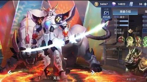 机甲皮肤最新爆料,炫酷造型，科技感十足，带你领略未来战甲风采  第2张