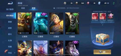 王者荣耀6皮肤最新爆料,神秘英雄华丽蜕变，视觉盛宴即将开启  第1张