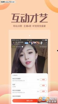 王兰直播爆料视频下载网站,独家下载网站大曝光! 第3张 王兰直播爆料视频下载网站,独家下载网站大曝光! 第3张