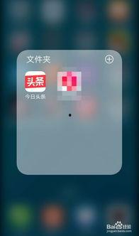 今日头条怎么签到爆料呢,轻松赚取积分,揭秘爆料技巧 第2张 今日头条怎么签到爆料呢,轻松赚取积分,揭秘爆料技巧 第2张
