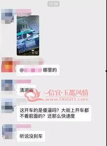 广东茂名爆料视频,网友热议 第1张 广东茂名爆料视频,网友热议 第1张