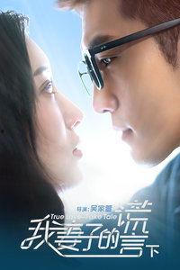 在线观看密爱,网恋背后的情感漩涡 第2张 在线观看密爱,网恋背后的情感漩涡 第2张