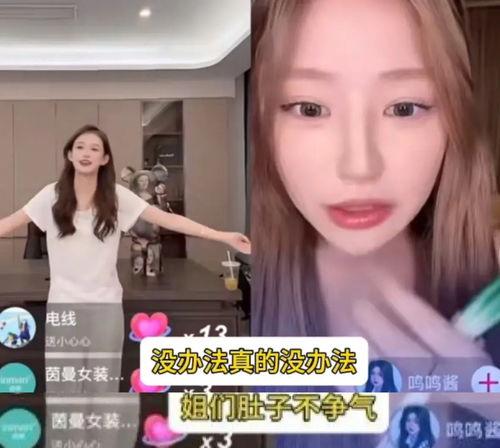 小羽毛爆料炒作视频播放,播放量飙升揭秘幕后真相  第3张